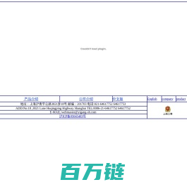 上海亿冈五金密封材料有限公司