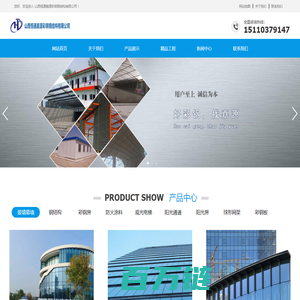 山西玻璃幕墙|山西彩钢板厂家|太原钢结构设计|钢结构厂家-山西恒通嘉源彩钢钢结构有限公司